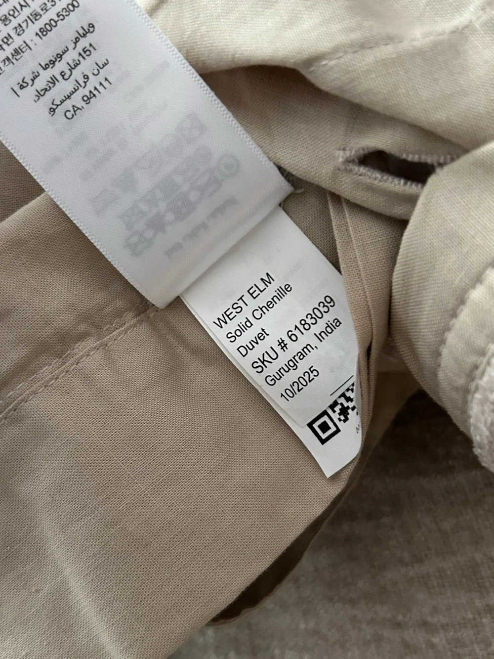 West Elm Solid Chenille duvet cover shams king taupe